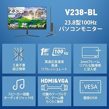 Gatsu ゲーミングモニター Amazon.co.jp: Gatsu ゲーミングモニター 白 23.8インチ 200Hz